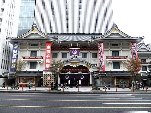 Fachada tradicional do teatro Kabukiza de 2013. Exclui torre de escritórios superior, céu e avenida. Cartazes são parte do registro de 2013, não programação atual.