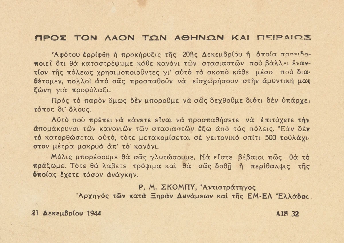 Folha impressa em grego dirigida à população de Atenas e Pireu, assinada pelo tenente-general R. M. Scobie em 21 de dezembro de 1944; código AIS32 na base.